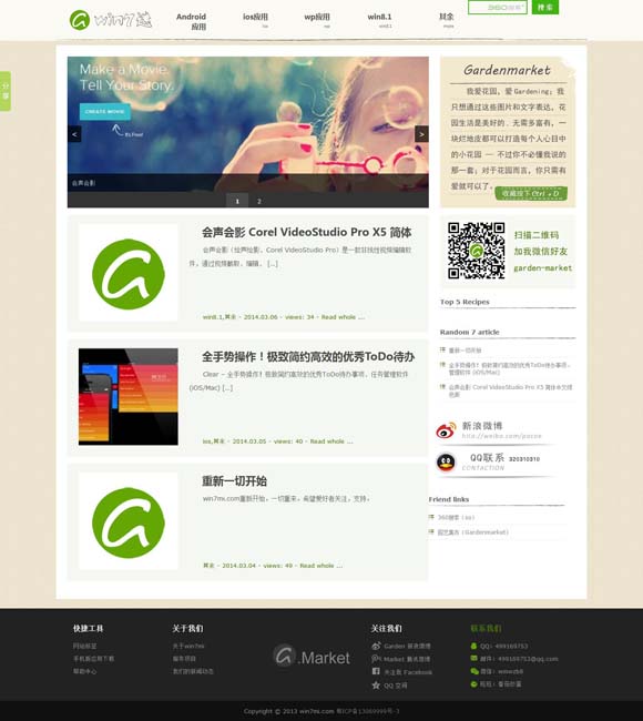 118图库彩图118库图区258cm 国家文物局：石窟寺展示应当以确保文物本体安全为前提